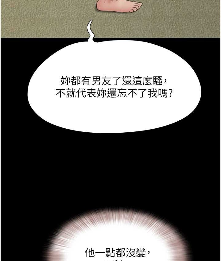 第14话-在男友面前帮前任口交-韶恩-远德（第7张）