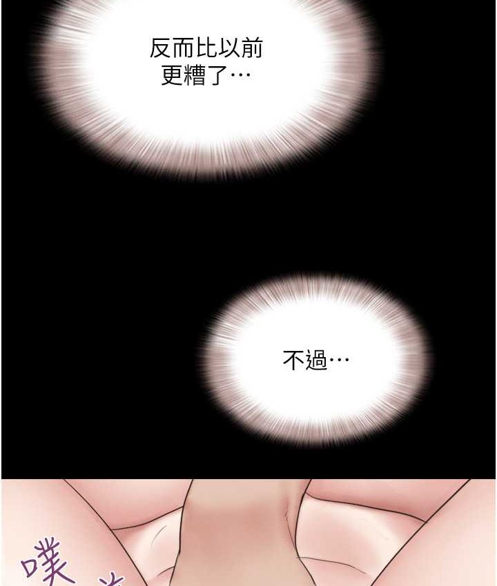 第14话-在男友面前帮前任口交-韶恩-远德（第9张）