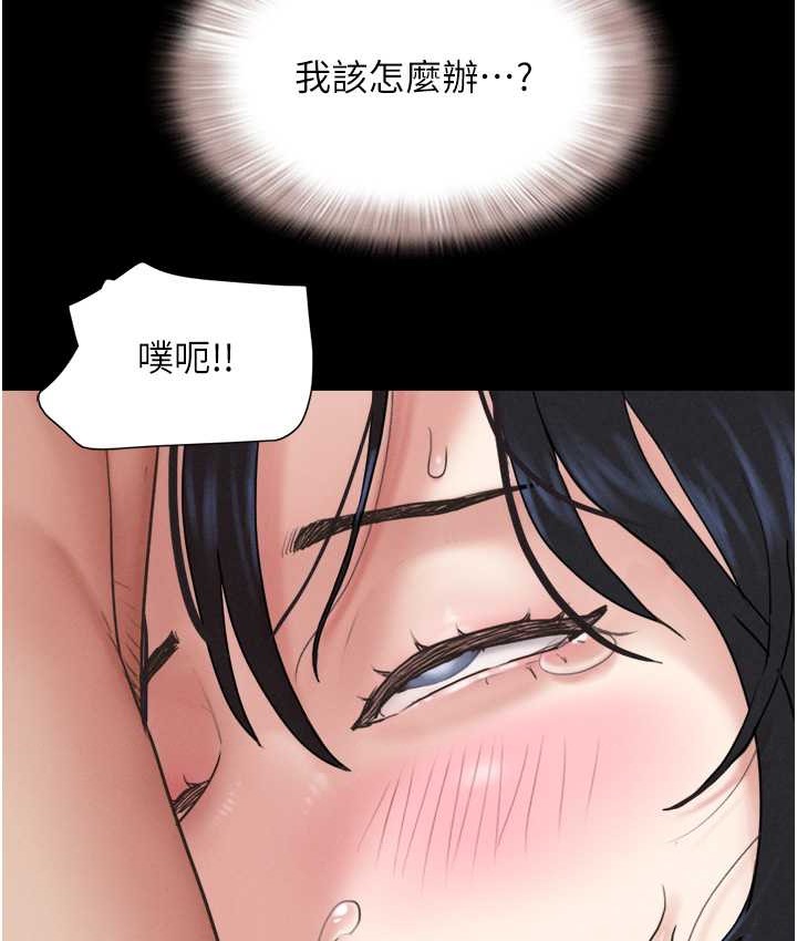 第14话-在男友面前帮前任口交-韶恩-远德（第11张）