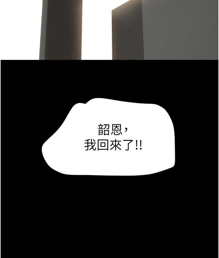 第14话-在男友面前帮前任口交-韶恩-远德（第14张）