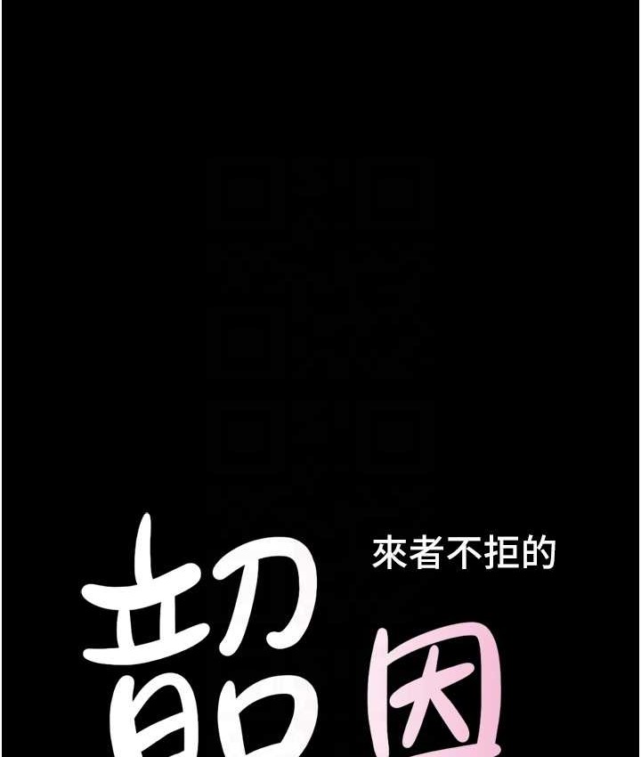 第14话-在男友面前帮前任口交-韶恩-远德（第18张）