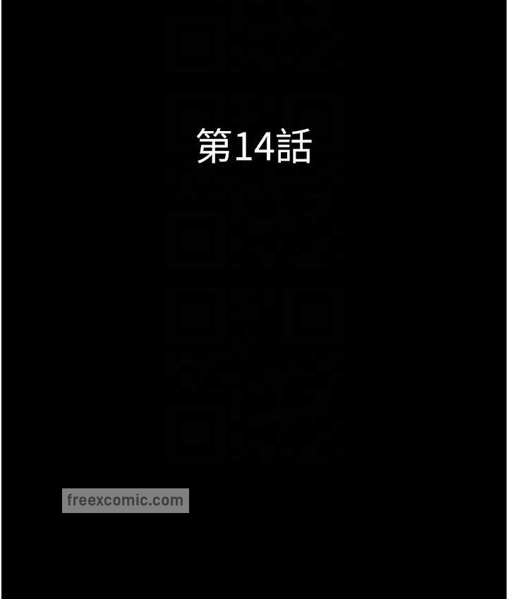 第14话-在男友面前帮前任口交-韶恩-远德（第20张）