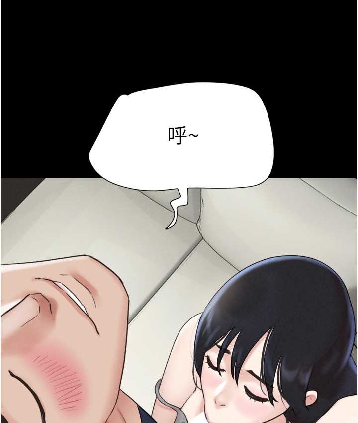第15话-我们要不要重修旧好?-韶恩-远德（第9张）