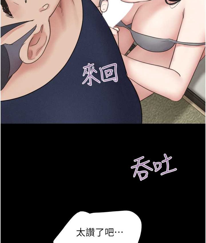 第15话-我们要不要重修旧好?-韶恩-远德（第10张）