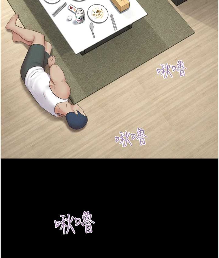 第15话-我们要不要重修旧好?-韶恩-远德（第12张）