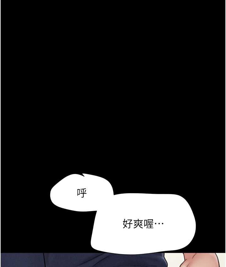 第15话-我们要不要重修旧好?-韶恩-远德（第16张）