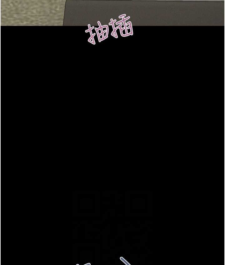 第15话-我们要不要重修旧好?-韶恩-远德（第28张）