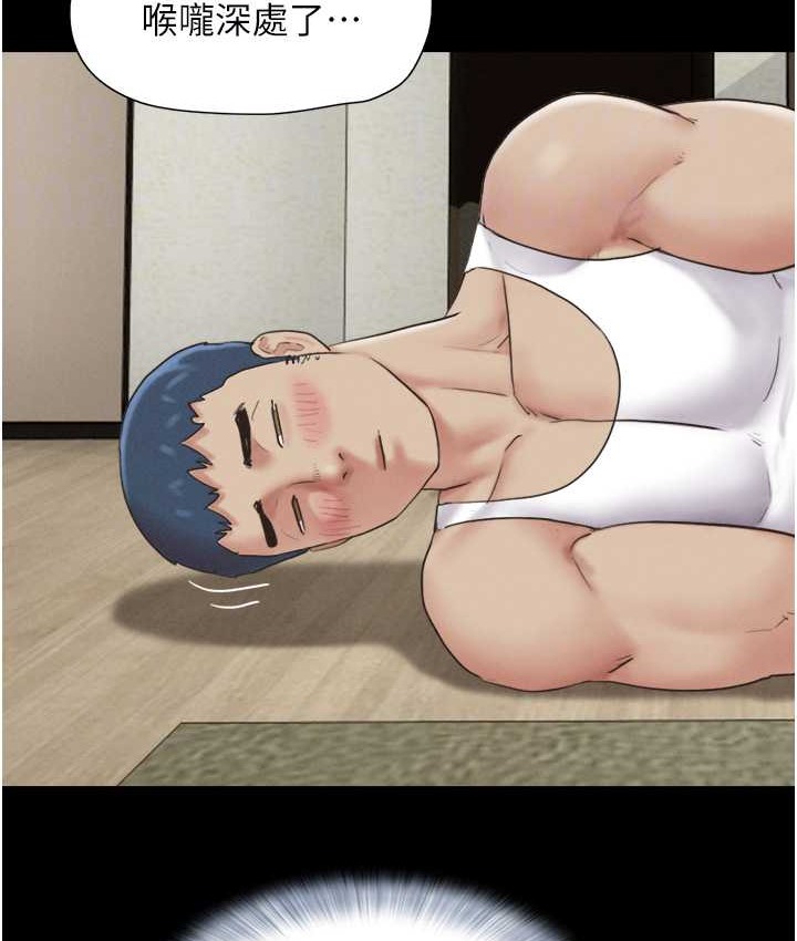 第15话-我们要不要重修旧好?-韶恩-远德（第32张）