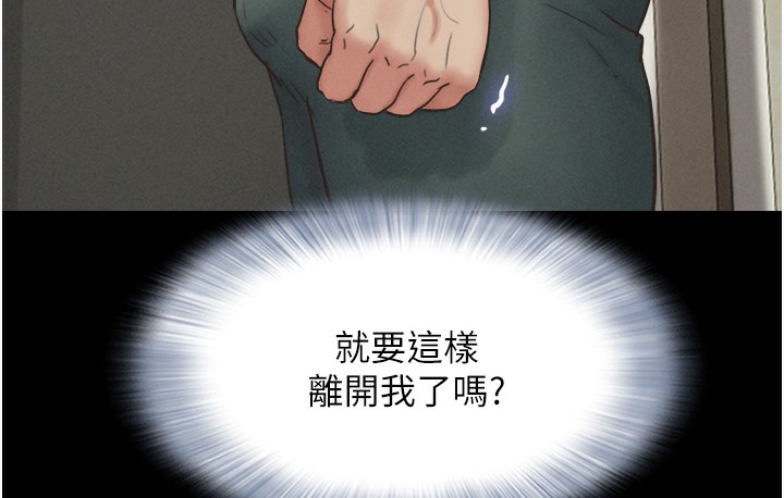 第16话-我还是最喜欢跟你做!-韶恩-远德（第8张）