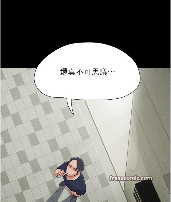 第16话-我还是最喜欢跟你做!-韶恩-远德（第25张）