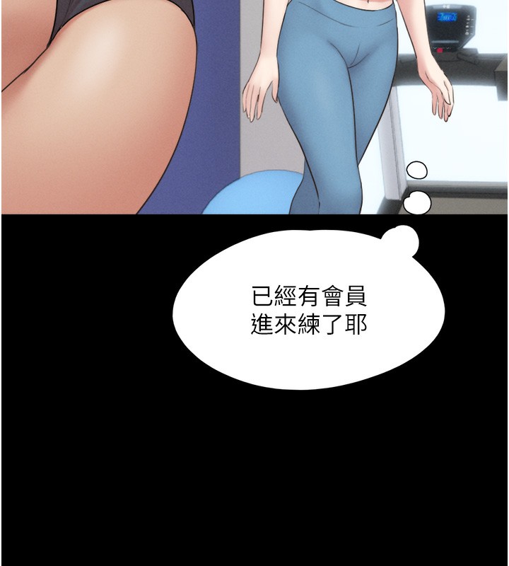 第17话-真羡慕仲勋可以每天吃妳-韶恩-远德（第9张）