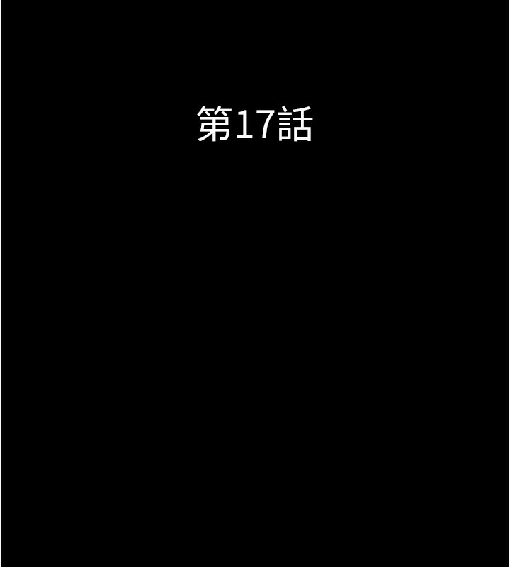 第17话-真羡慕仲勋可以每天吃妳-韶恩-远德（第19张）