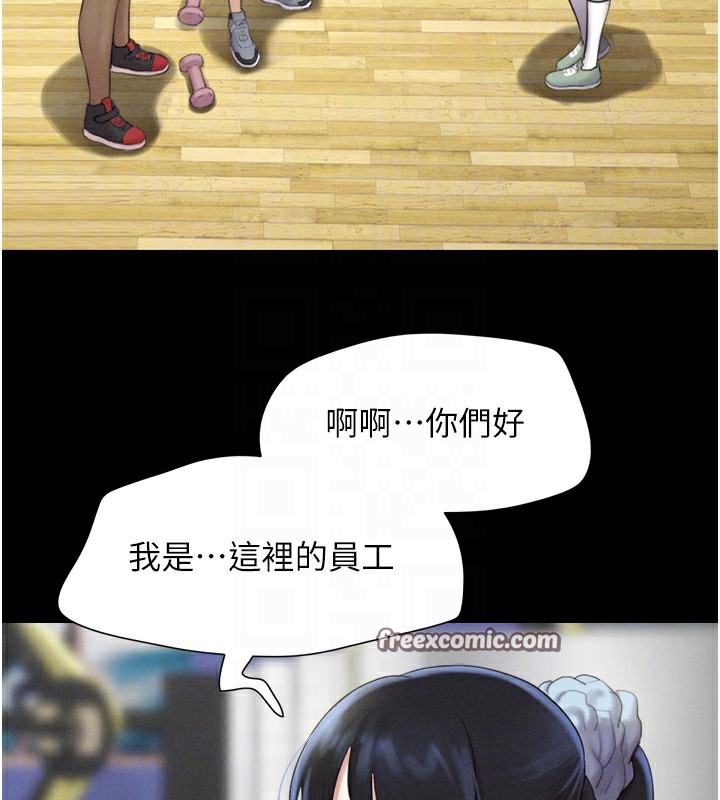 第17话-真羡慕仲勋可以每天吃妳-韶恩-远德（第21张）