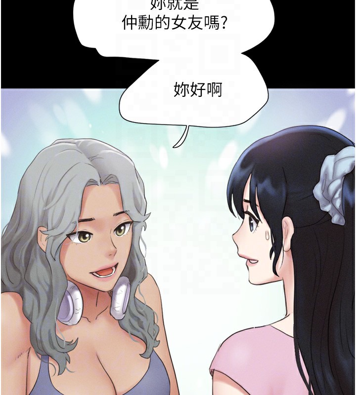 第17话-真羡慕仲勋可以每天吃妳-韶恩-远德（第23张）