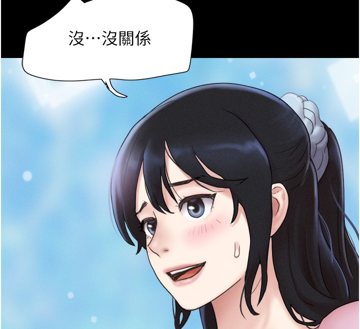 第17话-真羡慕仲勋可以每天吃妳-韶恩-远德（第28张）