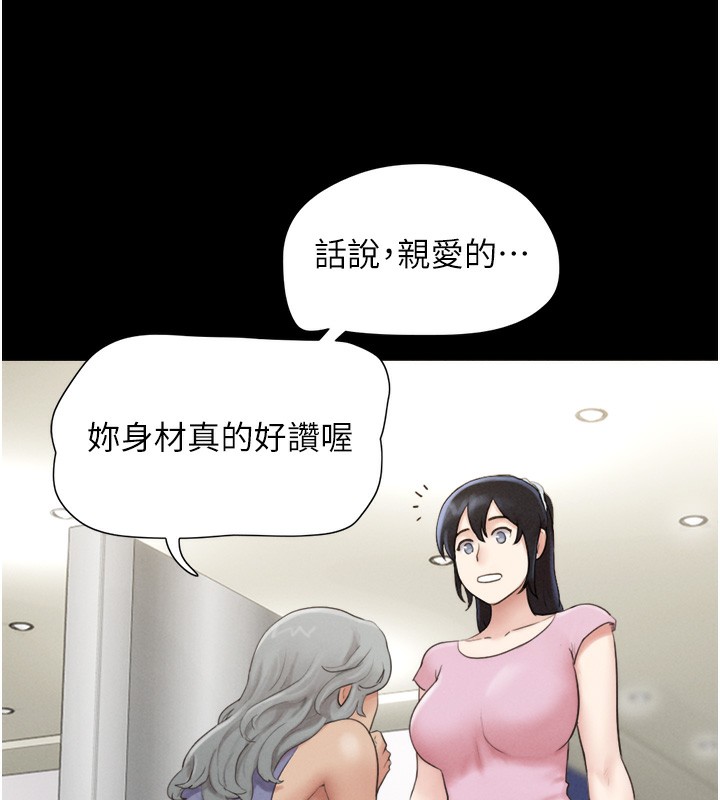 第17话-真羡慕仲勋可以每天吃妳-韶恩-远德（第30张）