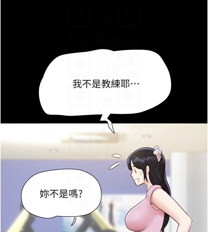 第17话-真羡慕仲勋可以每天吃妳-韶恩-远德（第34张）