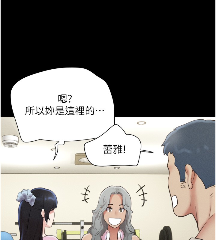 第17话-真羡慕仲勋可以每天吃妳-韶恩-远德（第38张）