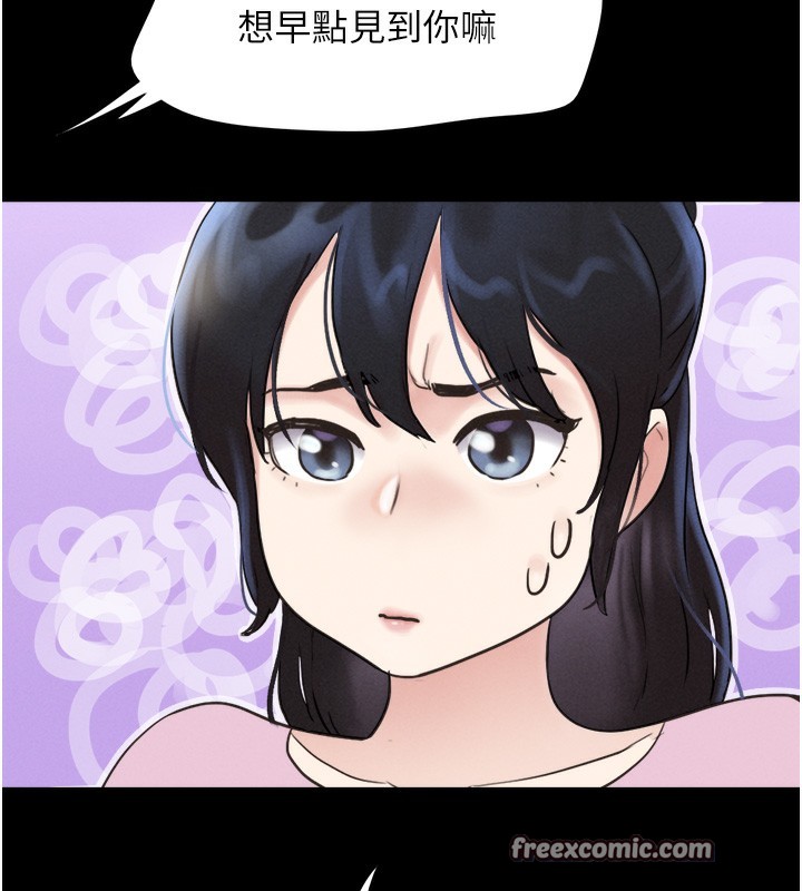 第17话-真羡慕仲勋可以每天吃妳-韶恩-远德（第42张）