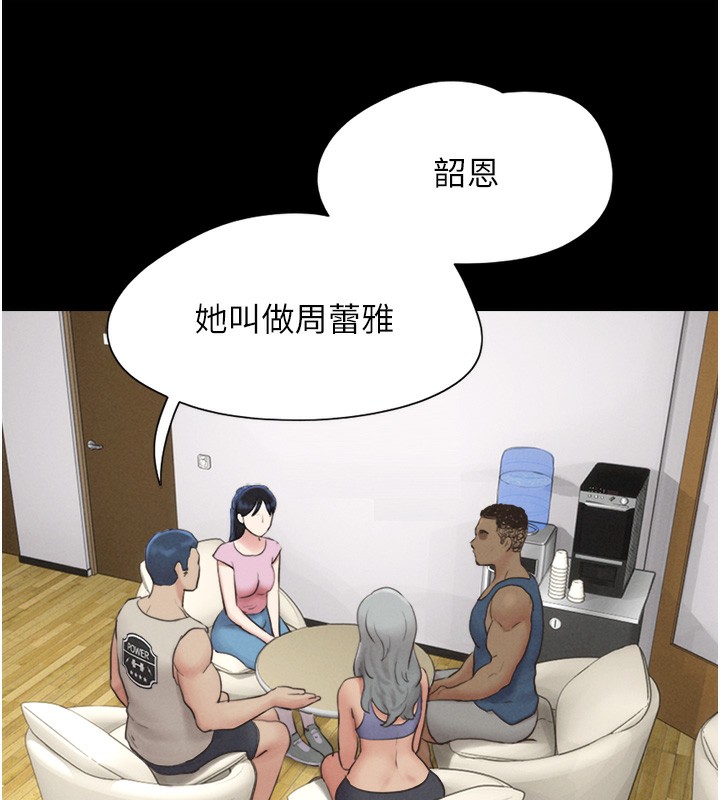 第17话-真羡慕仲勋可以每天吃妳-韶恩-远德（第45张）