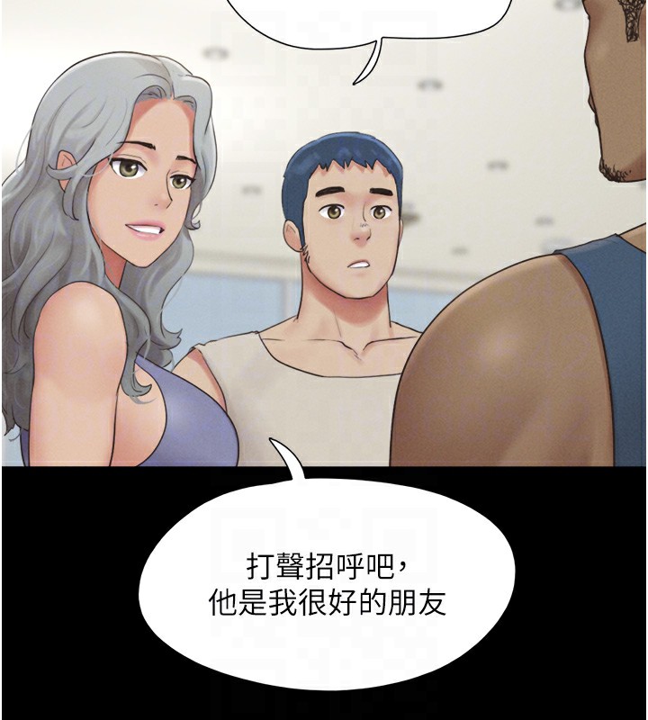 第17话-真羡慕仲勋可以每天吃妳-韶恩-远德（第49张）