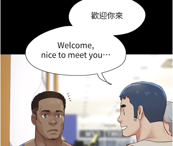 第17话-真羡慕仲勋可以每天吃妳-韶恩-远德（第52张）