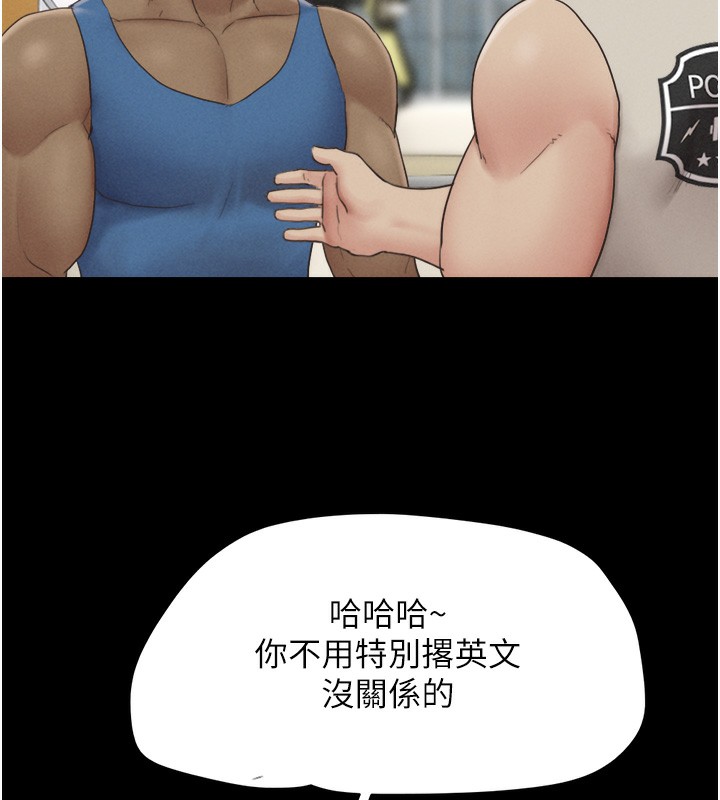 第17话-真羡慕仲勋可以每天吃妳-韶恩-远德（第53张）