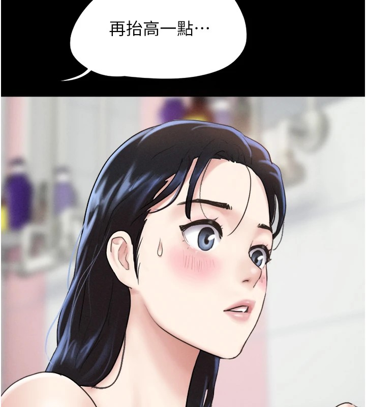 第18话-我想看妳跟金山做…-韶恩-远德（第7张）