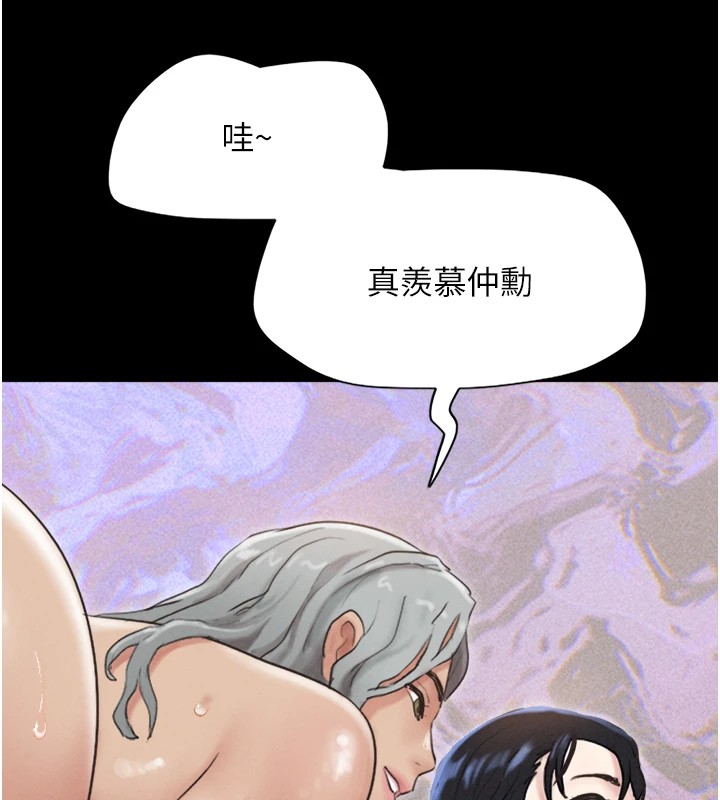 第18话-我想看妳跟金山做…-韶恩-远德（第9张）