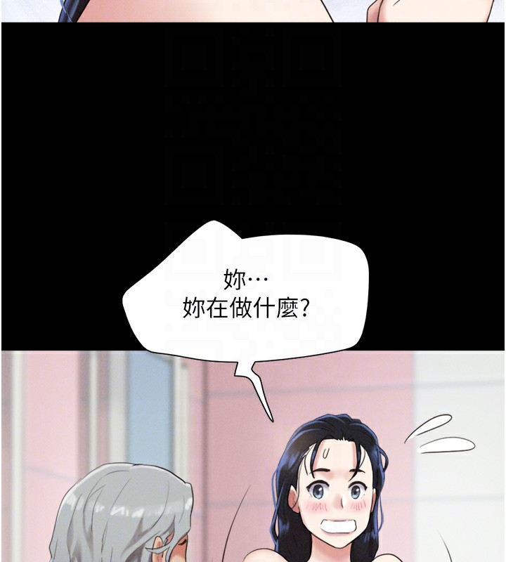 第18话-我想看妳跟金山做&hellip;-韶恩-远德（第19张）