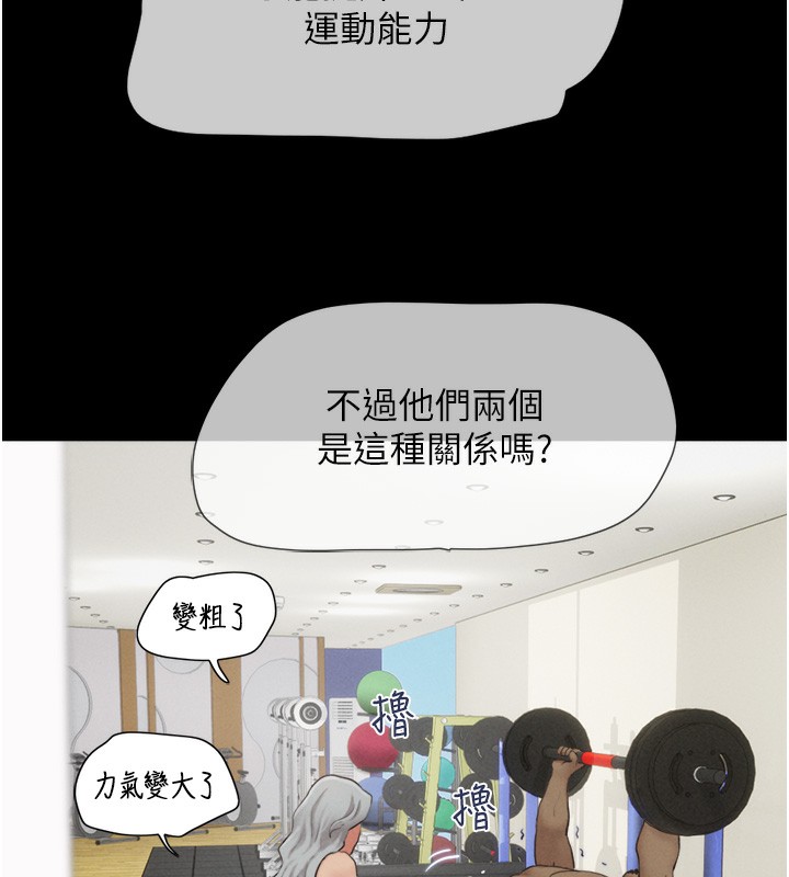 第19话-3P后失去理智的黑人-韶恩-远德（第9张）