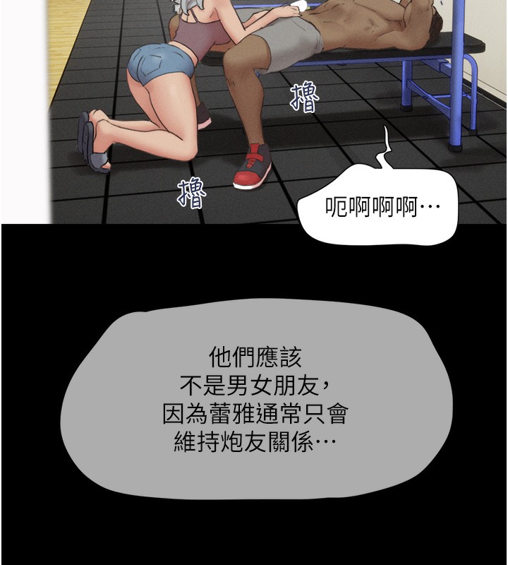 第19话-3P后失去理智的黑人-韶恩-远德（第10张）