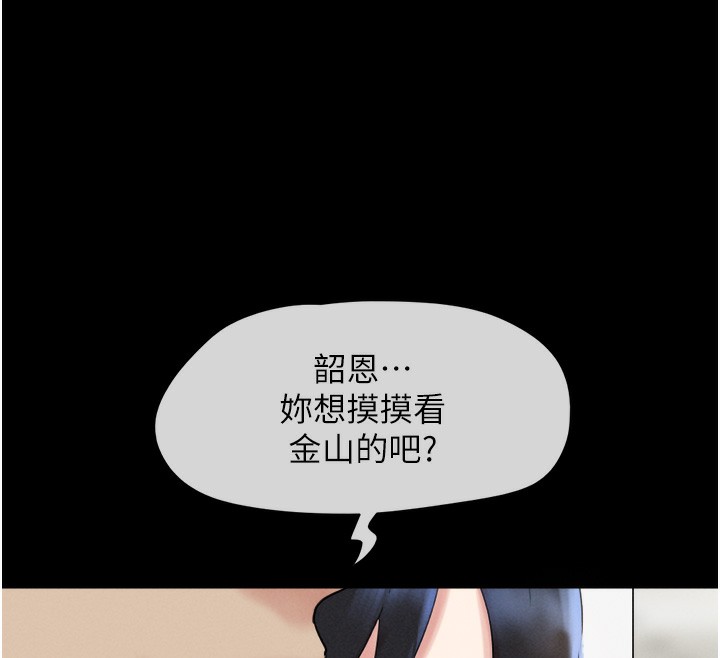 第19话-3P后失去理智的黑人-韶恩-远德（第12张）