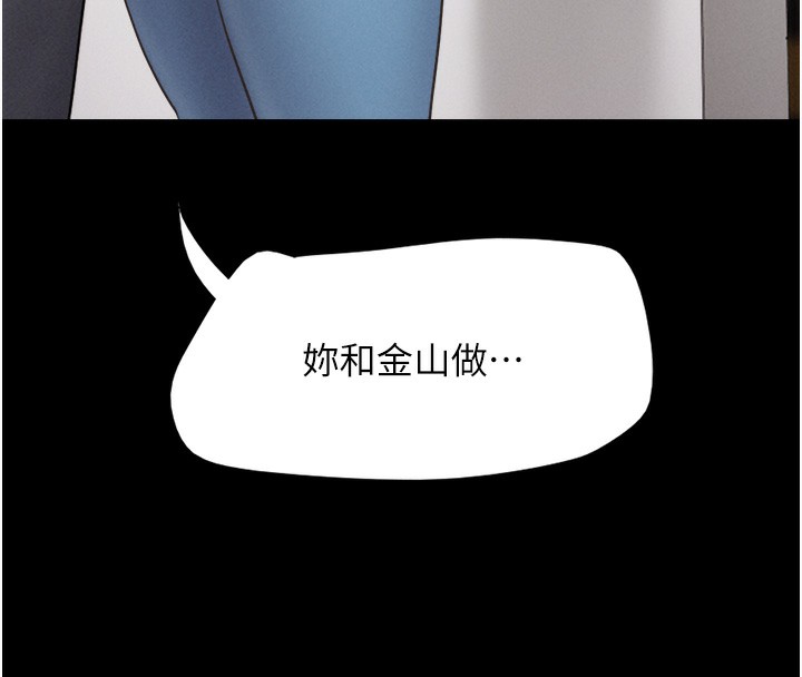 第19话-3P后失去理智的黑人-韶恩-远德（第16张）