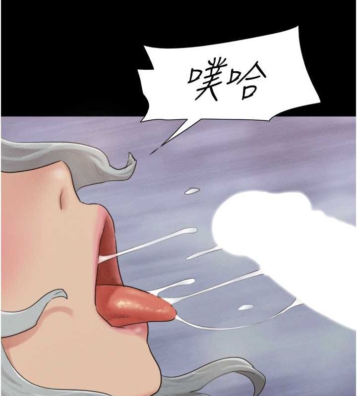 第21话-健体选手的独门伎俩-韶恩-远德（第9张）
