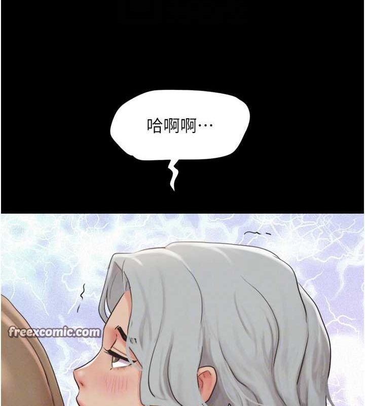 第21话-健体选手的独门伎俩-韶恩-远德（第21张）