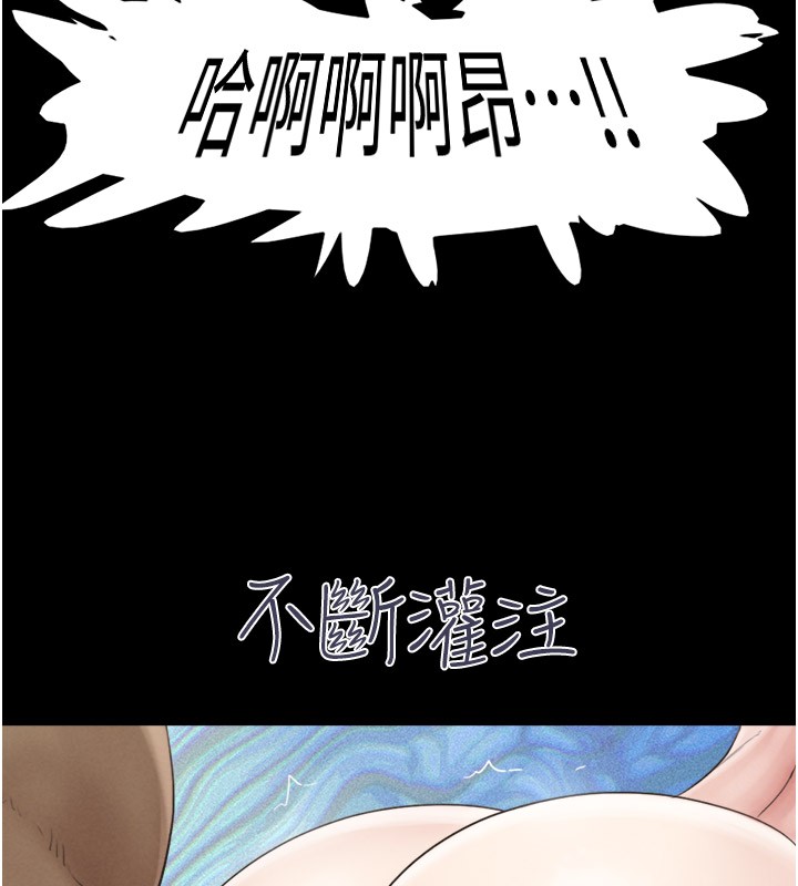 第22话-双倍刺激-韶恩-远德（第7张）