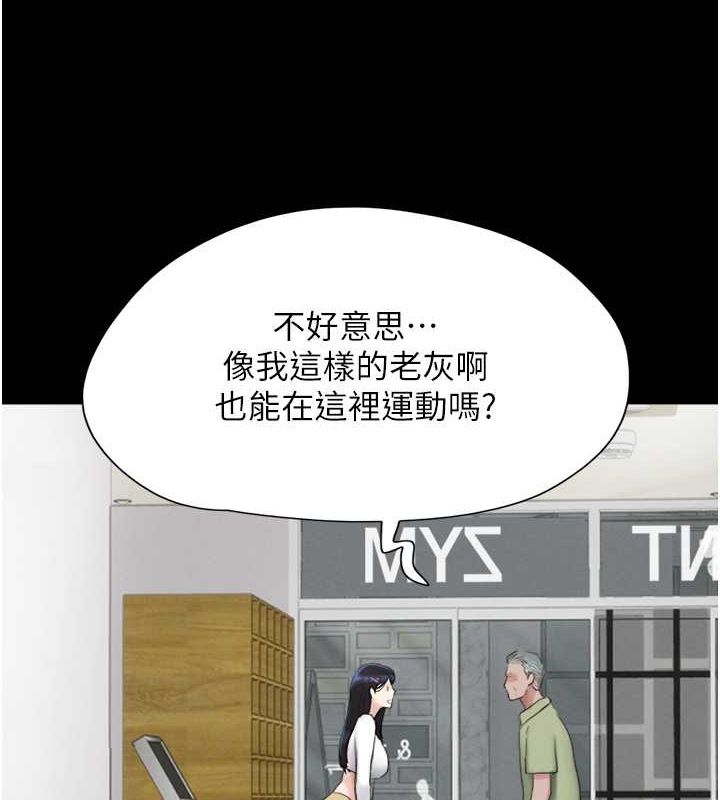第23话-在健身房重逢的师生-韶恩-远德（第9张）