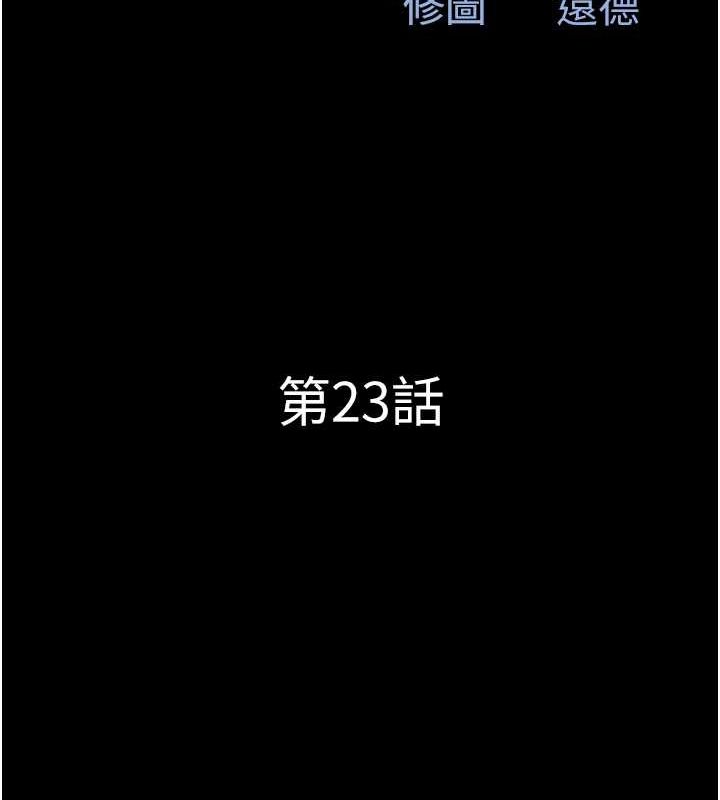 第23话-在健身房重逢的师生-韶恩-远德（第17张）