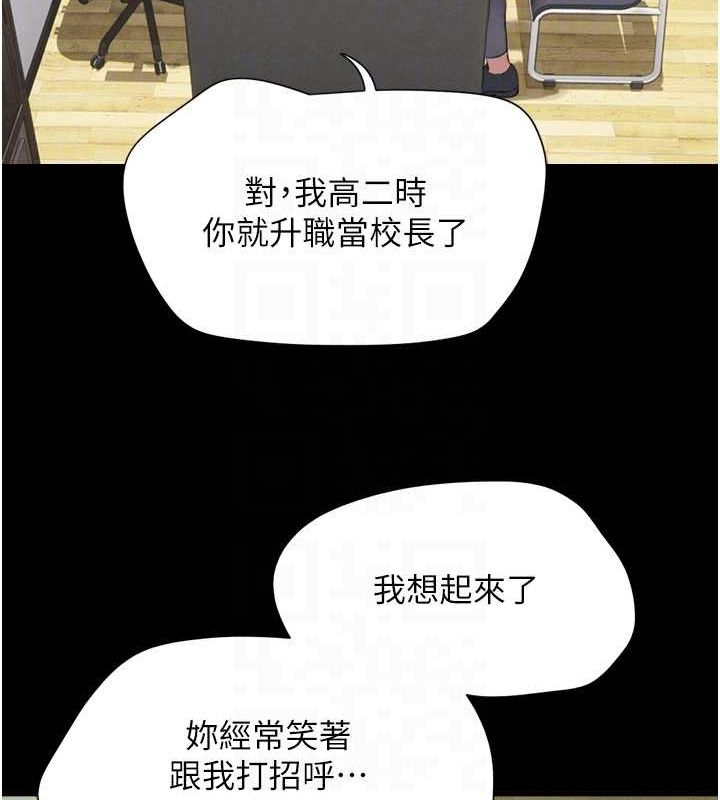 第23话-在健身房重逢的师生-韶恩-远德（第19张）