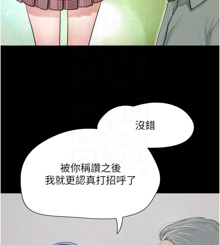 第23话-在健身房重逢的师生-韶恩-远德（第21张）