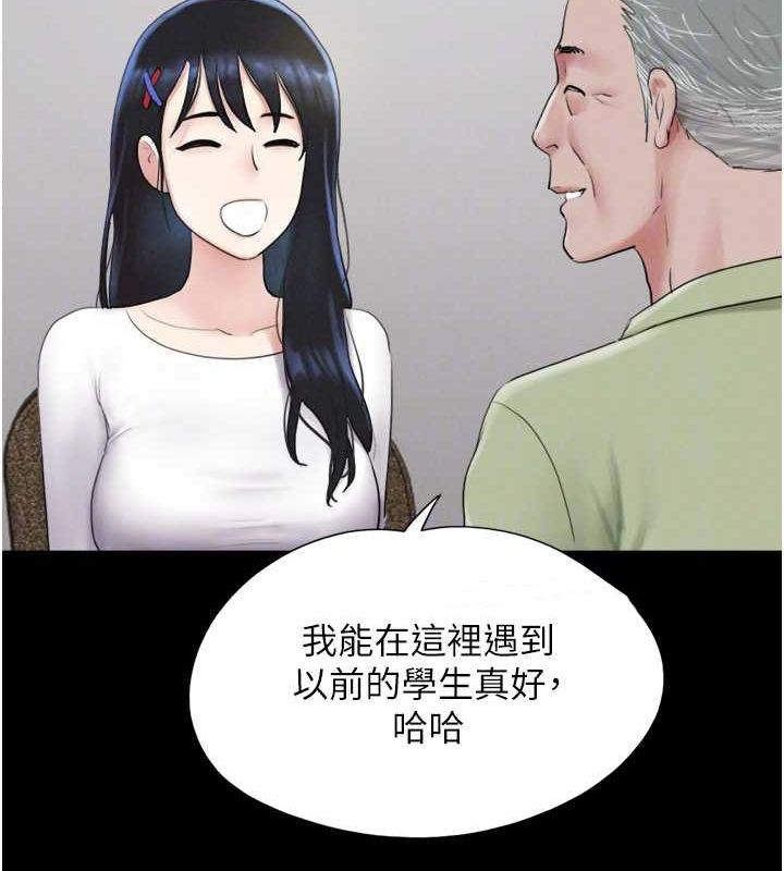 第23话-在健身房重逢的师生-韶恩-远德（第22张）