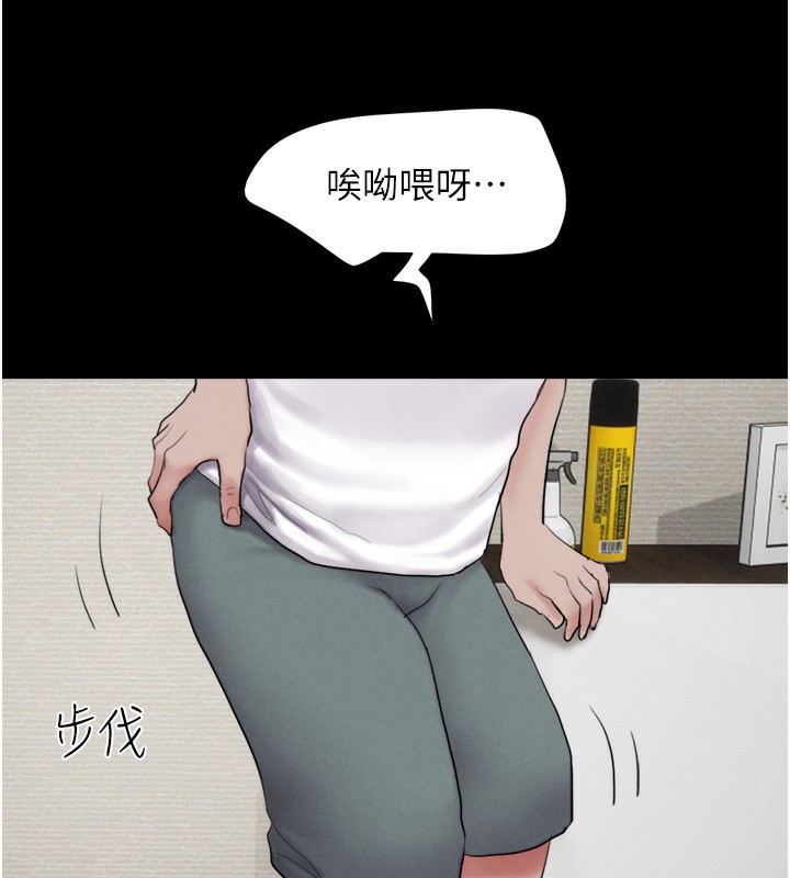 第24话-老师，不可以&hellip;-韶恩-远德（第13张）