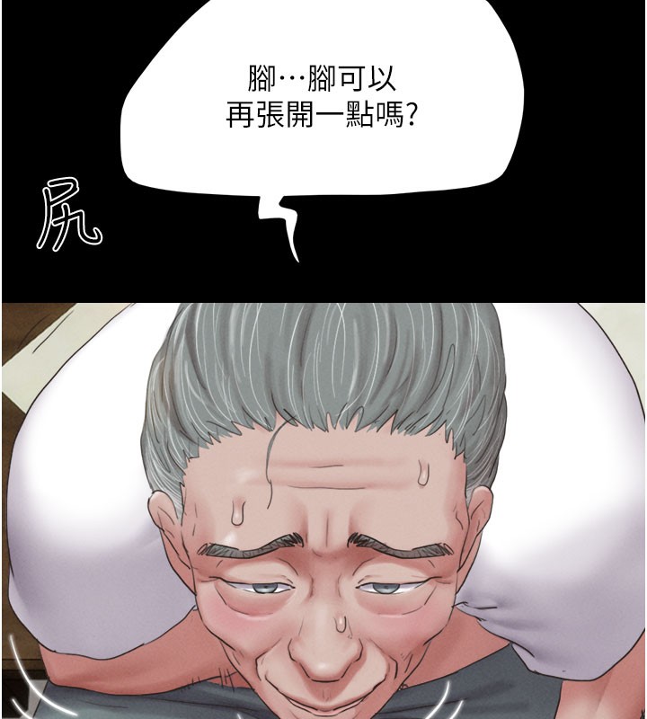 第26话-慾火无法平息-韶恩-远德（第5张）