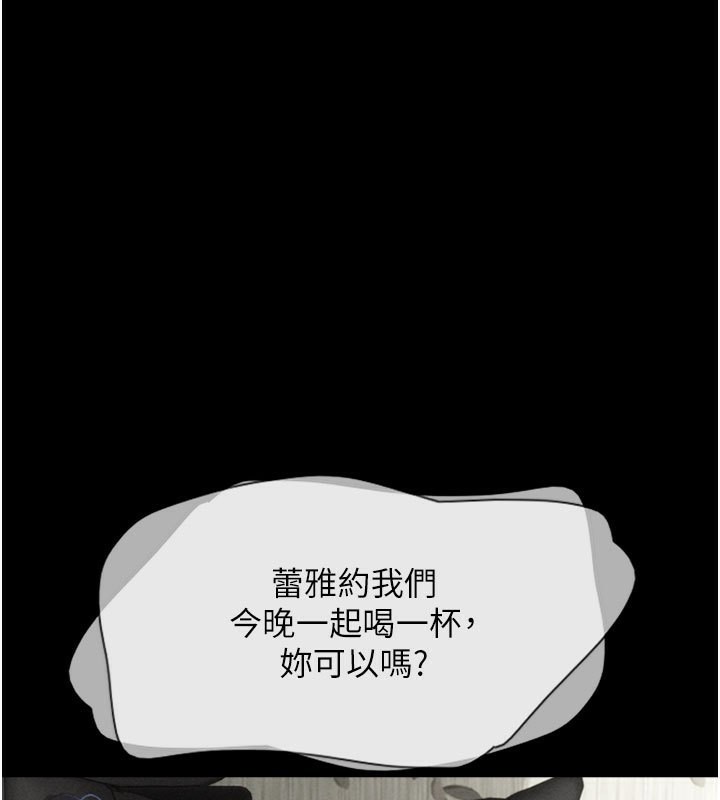 第27话-禁忌的师生性关係-韶恩-远德（第1张）