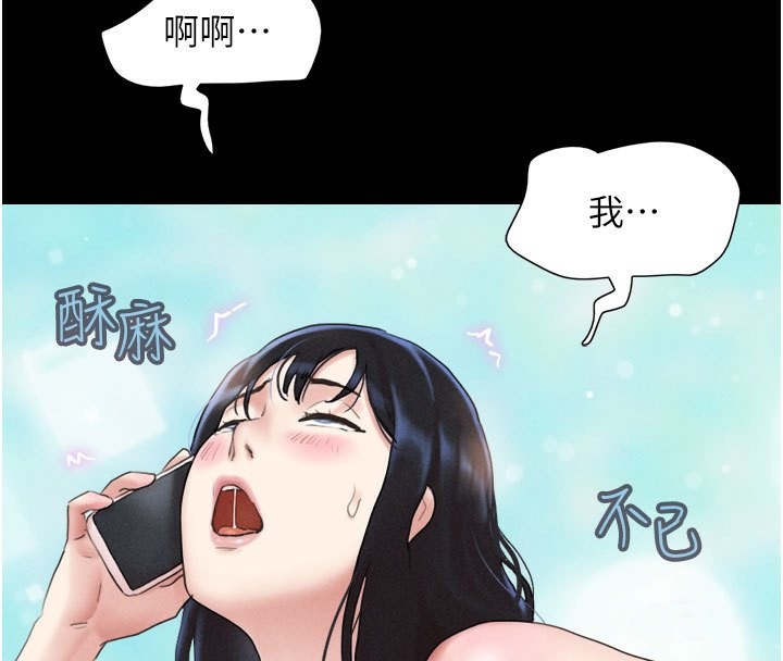 第27话-禁忌的师生性关係-韶恩-远德（第4张）