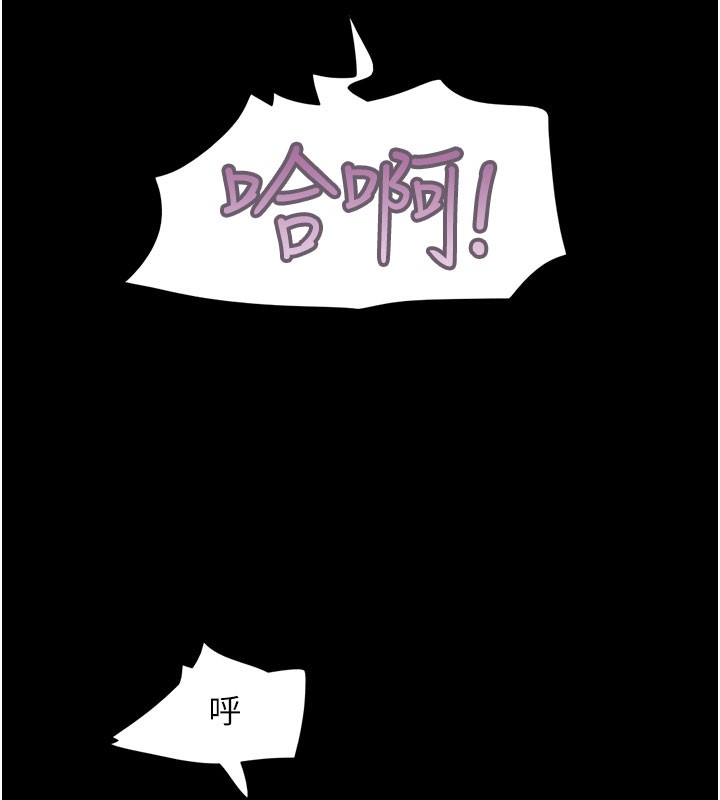 第27话-禁忌的师生性关係-韶恩-远德（第14张）