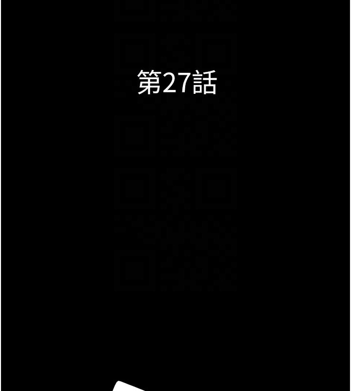 第27话-禁忌的师生性关係-韶恩-远德（第21张）