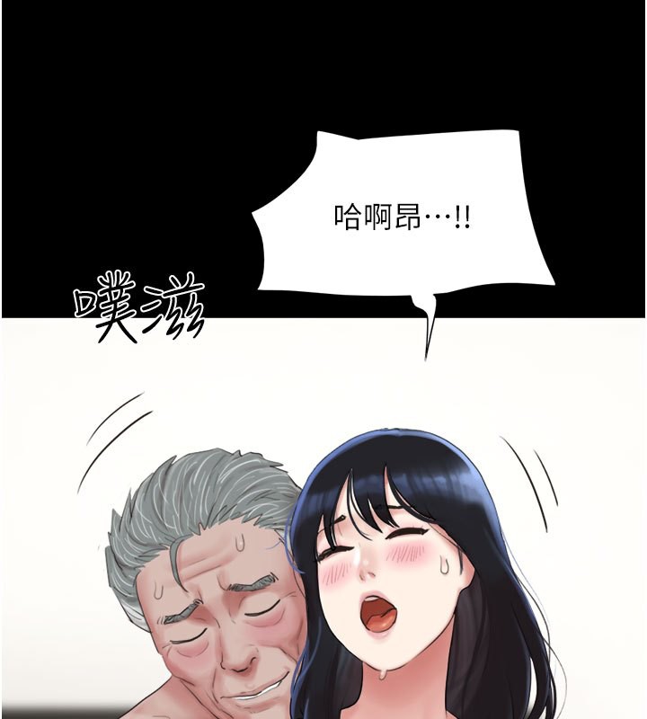 第27话-禁忌的师生性关係-韶恩-远德（第24张）