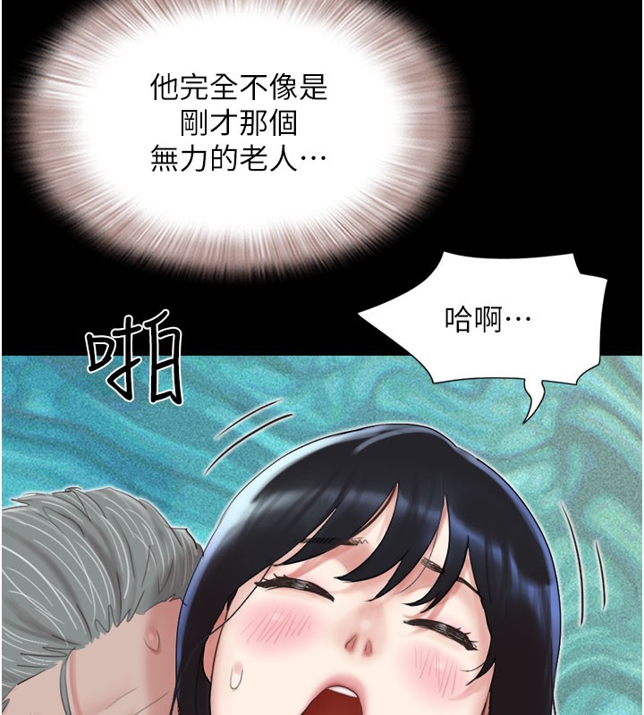 第27话-禁忌的师生性关係-韶恩-远德（第27张）